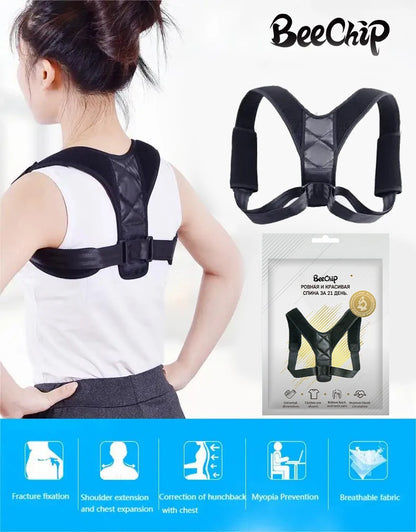Back Posture Correction Belt